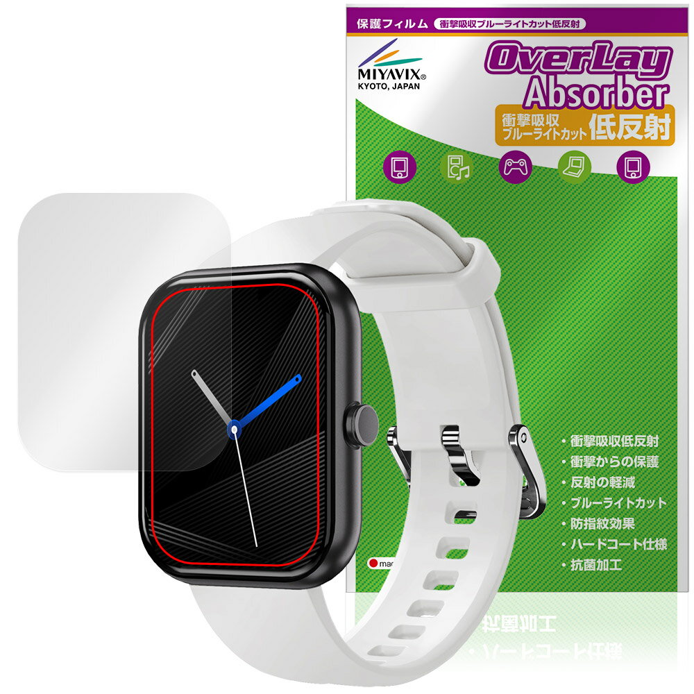 Rakuten - GREEN HOUSE スマートウォッチ GH-SMWKシリーズ 保護フィルム OverLay Absorber 低反射 for グリーンハウス 衝撃吸収 ブルーライトカット