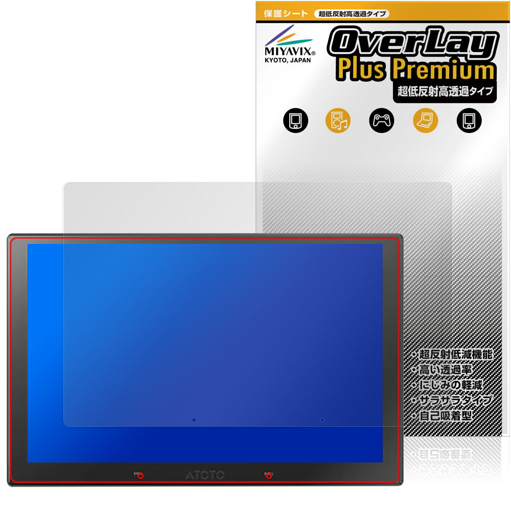 ATOTO V10 V10G211OC �ݸ�ե���� OverLay Plus Premium for �ǥ����ץ쥤�����ǥ��� �վ��ݸ� ��...