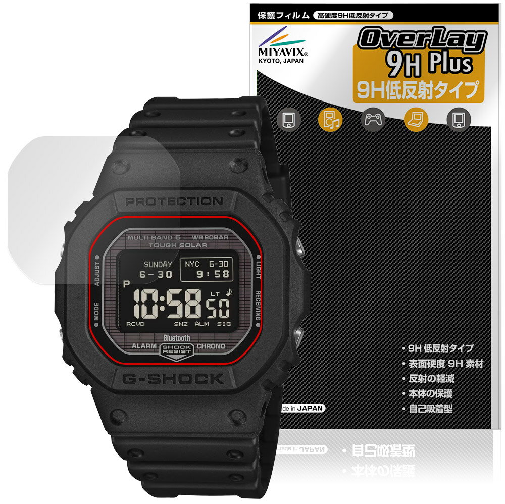 CASIO G-SHOCK GW-BX5600 ���꡼�� �ݸ�ե���� OverLay 9H Plus for ������ 9H ����� ��������쥢 ȿ���ɻ�