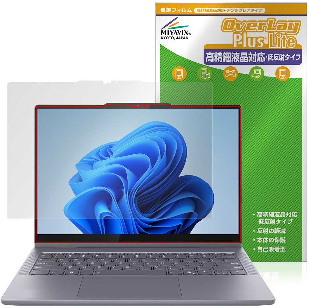 楽天市場】Lenovo IdeaPad 5 2-in-1 Gen 10の通販