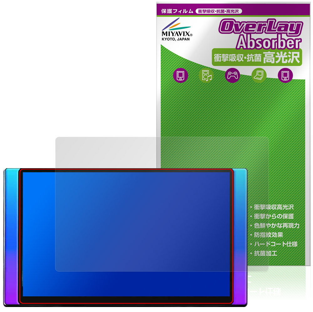 ATOTO X10 X10G125E-R3 �ݸ�ե���� OverLay Absorber ����� for �����ʥ� �׷�ۼ� ����� �ϡ��ɥ����� ����