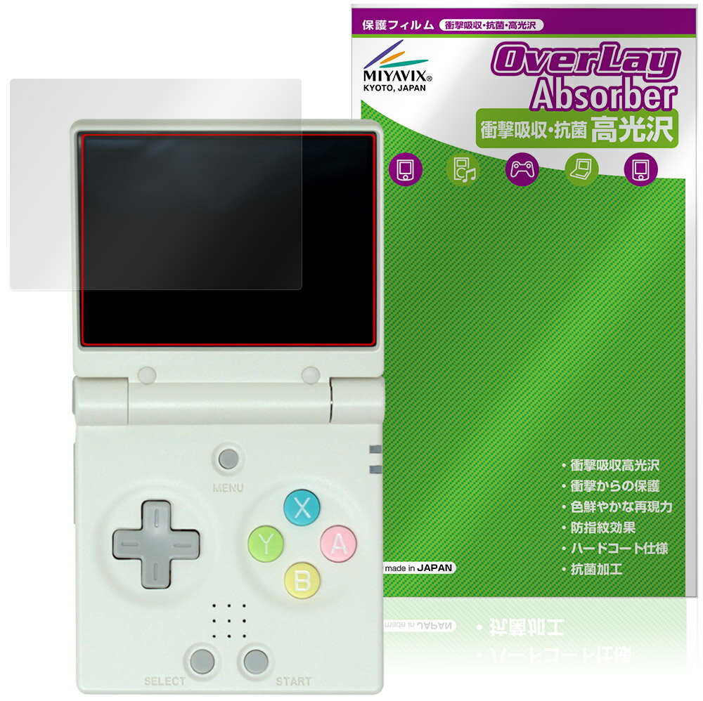 Miyoo Mini Flip ݡ֥륲ൡ ݸե OverLay Absorber  for ӥൡ ׷ۼ  ϡɥ...