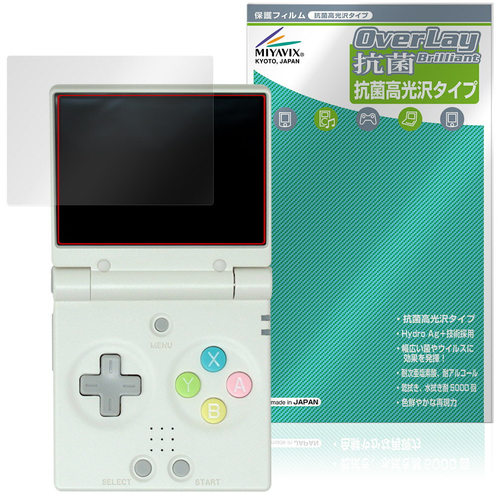 Miyoo Mini Flip ݡ֥륲ൡ ݸե OverLay  Brilliant for ӥൡ Hydro Ag+  ...