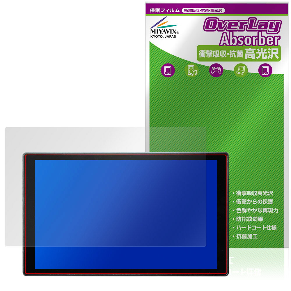 Portkeys LH5C 保護フィルム OverLay Absorber 高光沢 for カメラコントロールモニター 衝撃吸収 高光沢 ハードコート 抗菌