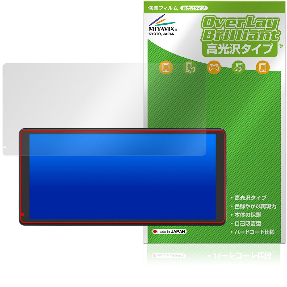 NZACE 11.5インチ ポータブルディスプレイオーディオ CP04Pro 保護フィルム OverLa...
