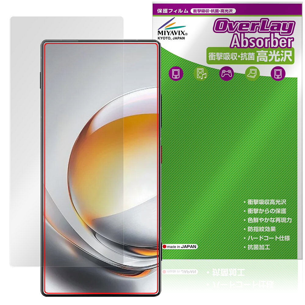 nubia Z80 Ultra �ݸ�ե���� ���󥫥���ʤ� OverLay Absorber ����� for �̥ӥ� ���åȥ��꡼�� �׷�ۼ� ����� �ϡ�...
