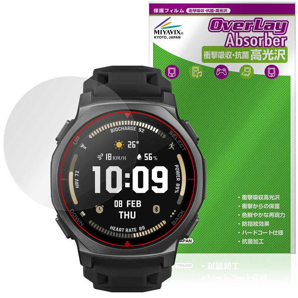 Amazfit T-Rex 3 Pro 44mm �ݸ�ե���� OverLay Absorber ����� for ���ޥ��ե��å� ���ޡ��ȥ����å� �׷�ۼ� ��...