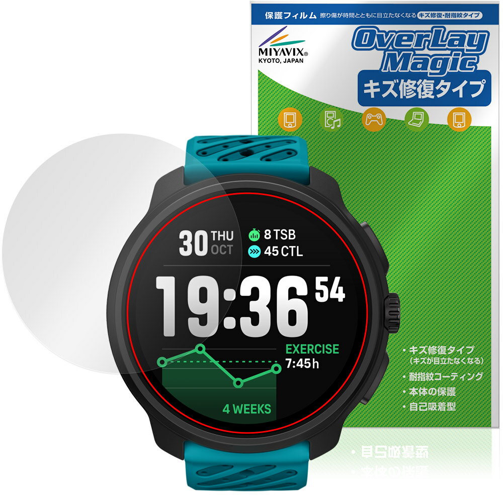 SUUNTO RACE 2 �ݸ�ե���� OverLay Magic for ����� ���ݡ��ĥ����å� �졼�� �վ��ݸ� ������ �ѻ��� �����ɻ� �����ƥ���