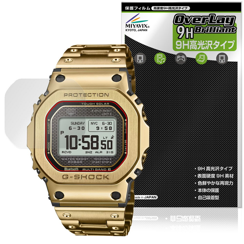 楽天市場】b'z g-shockの通販