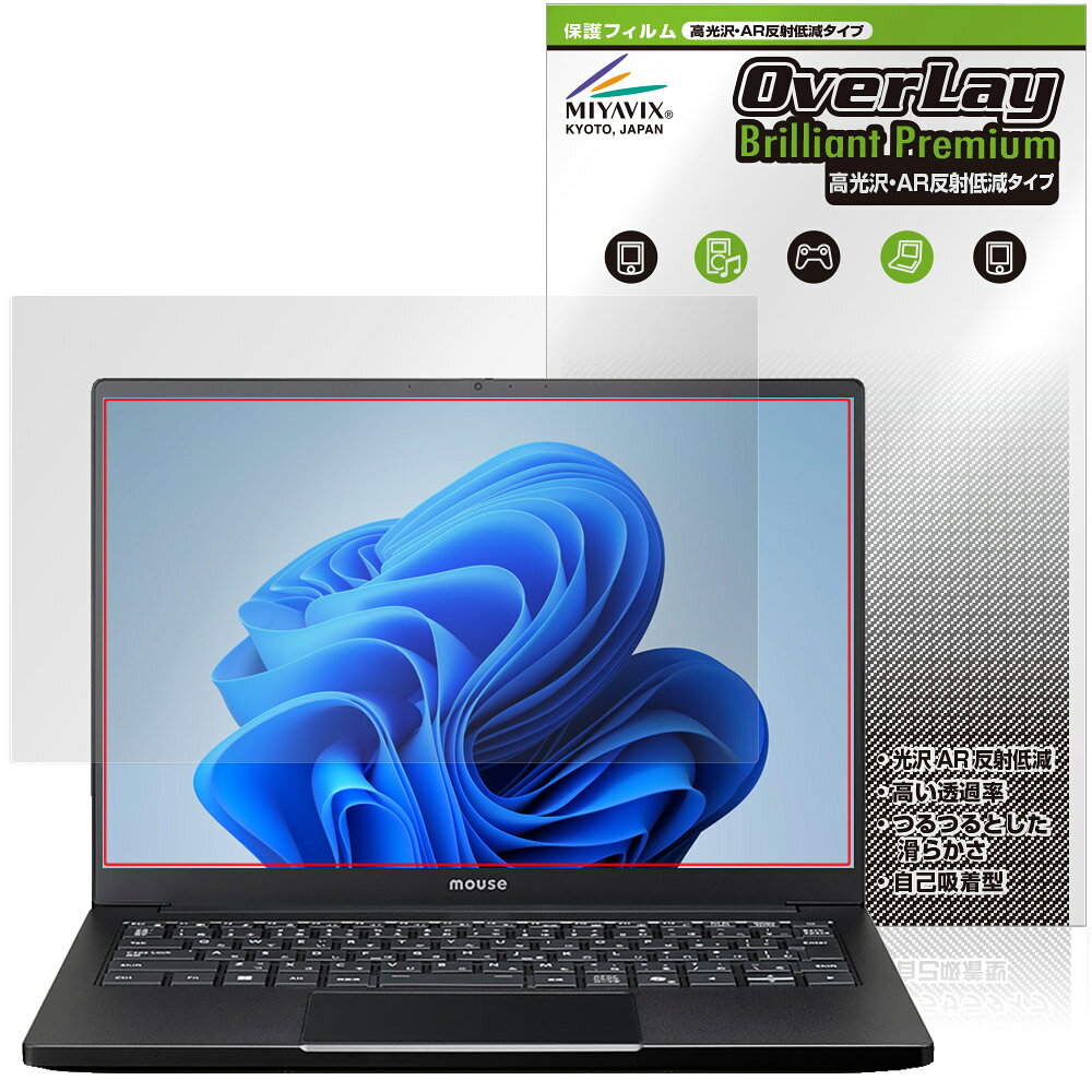 G TUNE W4 シリーズ 14.0型 保護フィル�