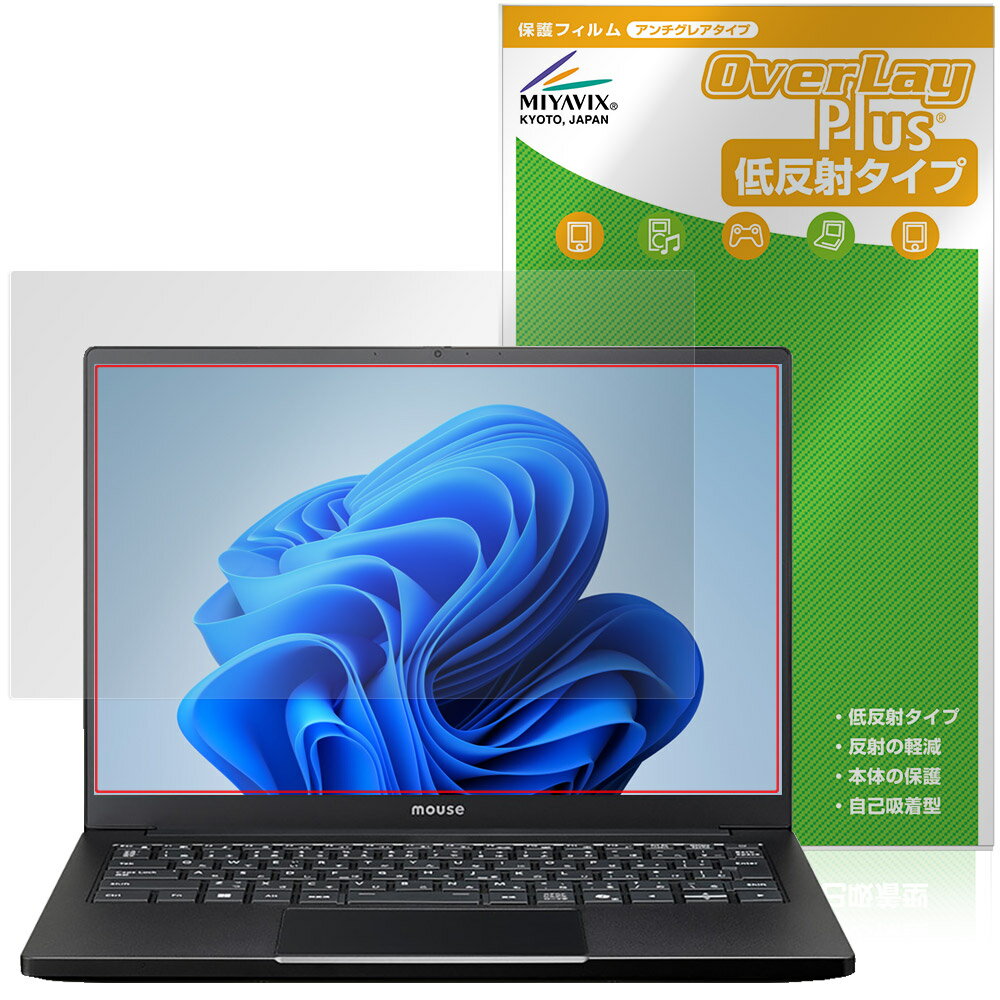 G TUNE W4 シリーズ 14.0型 保護フィル�