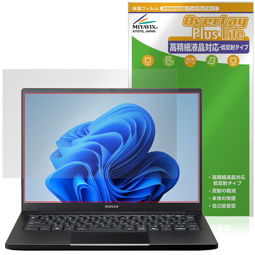 G TUNE W4 シリーズ 14.0型 保護フィル�