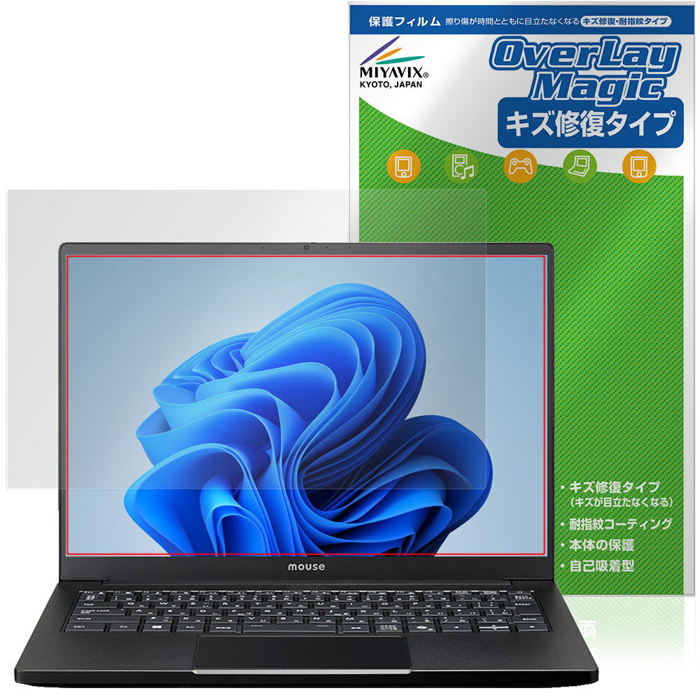 G TUNE W4 シリーズ 14.0型 保護フィル�