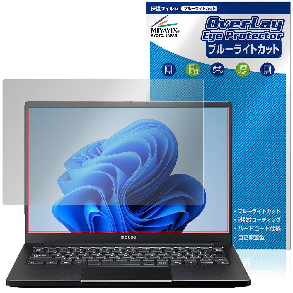 G TUNE W4 シリーズ 14.0型 保護フィル�