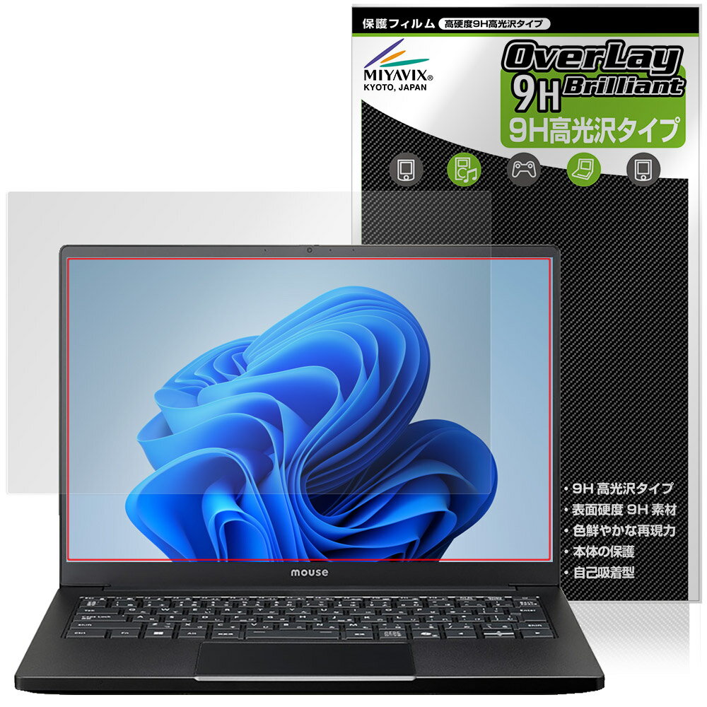 G TUNE W4 シリーズ 14.0型 保護フィル�