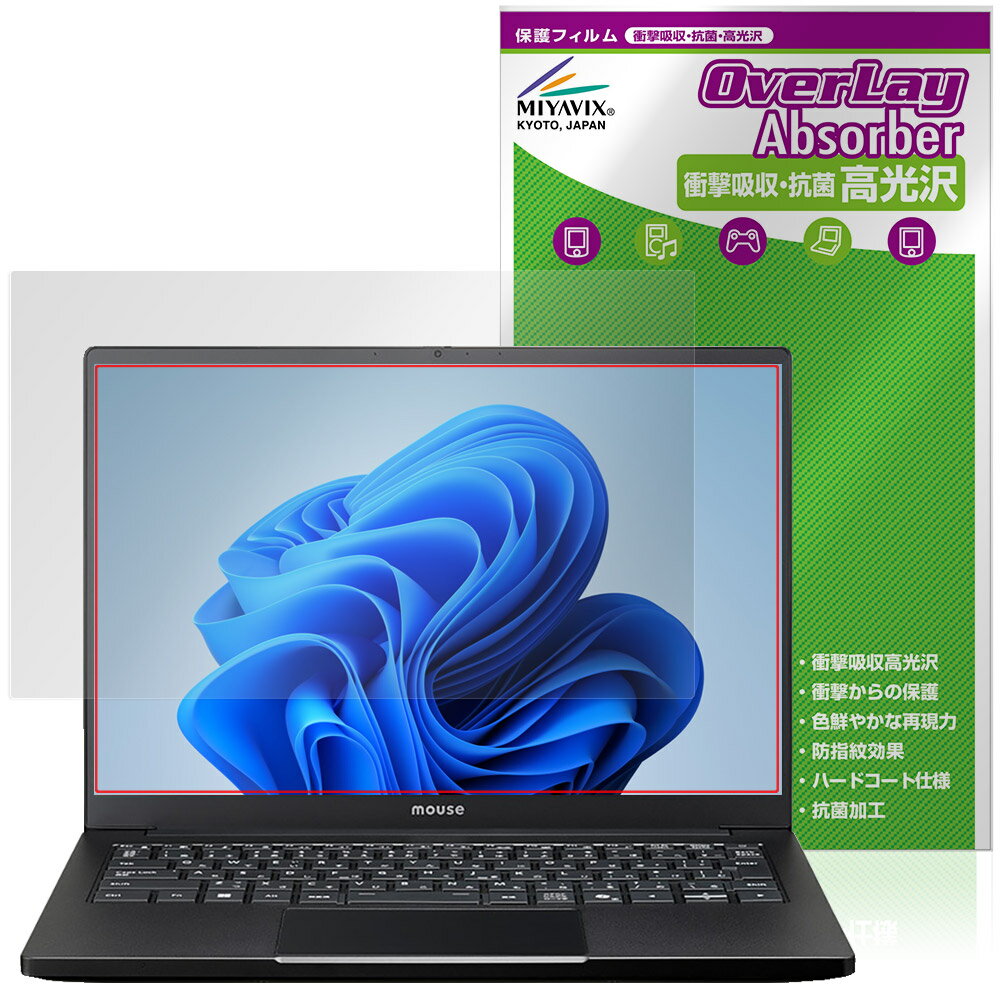 G TUNE W4 シリーズ 14.0型 保護フィル�