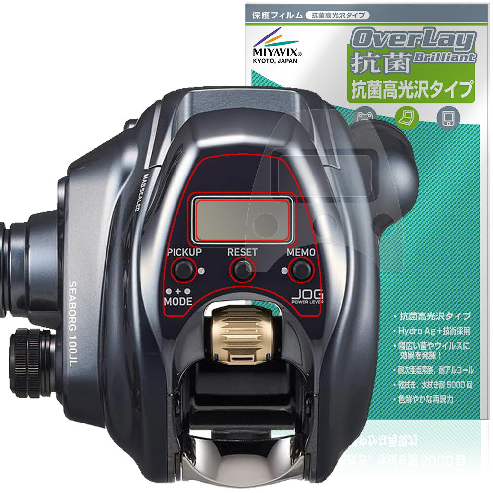 DAIWA 24 ��ư�꡼�� �����ܡ��� 100J / 100JL �ݸ�ե���� OverLay ���� Brilliant for ������ �����ܡ��� Hydr...