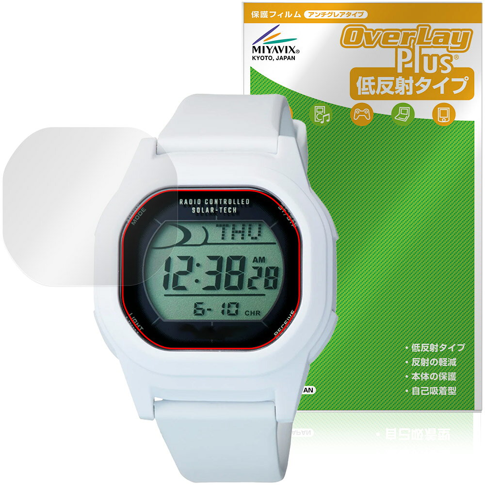 CITIZEN Q＆Q SmileSolar Champion ソーラーテック D00A 保護フィルム OverLay Plus for チャンピオン アンチグレア 反射防止 指紋防止