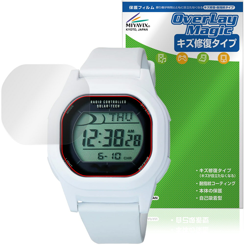 CITIZEN Q＆Q SmileSolar Champion ソーラーテック D00A 保護フィルム OverLay Magic for チャンピオン 液晶保護 傷修復 耐指紋 指紋防止