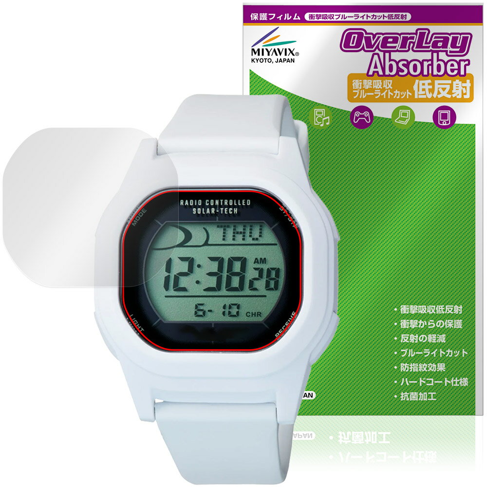 シチズン「CITIZEN Q＆Q SmileSolar Champion ソーラーテック D00A」に対応した衝撃から保護する液晶保護シート！ 衝撃吸収低反射ブルーライトカットタイプ OverLay Absorber(オーバーレイ アブソーバー)！ 液晶画面の汚れやキズ付き、ホコリからしっかり保護します。 目への刺激をやわらげるブルーライトカットも施されています。 ■対応機種 シチズン チャンピオン ソーラーテック CITIZEN Q＆Q SmileSolar Champion ソーラーテック D00A ※保護する範囲は画像の赤枠または緑枠内の範囲となります。 ■内容 液晶保護シート 1枚 ■メーカー ミヤビックス ■JANコード / 商品型番 JANコード 4573604257669 商品型番 OAQQSCD00A/12 ■ご注意 この商品はポストイン指定商品となりポストインでお届けします。ポストインは郵便受け(ポスト)にお届けとなりますので「代引き」はご利用できません。もしも「代引き」をご希望の場合には購入手続き内にて「代金引換」をお選びください。「代引き」が可能なようにポストインから宅急便(送料500円追加)に切り替えてお届けします。シチズン「CITIZEN Q＆Q SmileSolar Champion ソーラーテック D00A」に対応した衝撃から保護する液晶保護シート！ 衝撃吸収低反射ブルーライトカットタイプ OverLay Absorber(オーバーレイ アブソーバー)！ 液晶画面の汚れやキズ付き、ホコリからしっかり保護します。 目への刺激をやわらげるブルーライトカットも施されています。 ★衝撃吸収低反射ブルーライトカットタイプ！ 「OverLay Absorber(オーバーレイ アブソーバー)」は衝撃吸収・低反射・ブルーライトカット機能をもった液晶保護シートです。 アンチグレア特有のギラツキを低減し、反射防止(LR層)コートによりディスプレイから発する本来の色調に近くなります。 また、液晶画面から放出されるブルーライト、その中でも特に刺激が強いとされている450nmの光線を約27％カットします。 表面硬度3Hのハードコートで耐擦傷能力に優れフィルムにキズがつきにくくなっています。Agイオンパワーによる抗菌機能もあります。 ★衝撃吸収層により画面を衝撃から守る！ 「OverLay Absorber(オーバーレイ アブソーバー)」は衝撃吸収層により画面を衝撃から守る液晶保護シートです。鉄球を一般的な保護シートをはったガラスの上に落とすとガラスは割れてしまいますが、「OverLay Absorber(オーバーレイ アブソーバー)」をはったガラスは衝撃がシートに吸収され割れません。 ★自己吸着型保護シート！ 自己吸着タイプなので貼り付けに両面テープや接着剤は必要なく、簡単に貼り付けることができます。液晶画面に合わせてジャストサイズにカットされた少し硬めのシートなので、隅々までしっかりとキズや汚れから守ってくれます。シート表面のキズや質感の劣化が目立つようになったら、お取換えください。 ■対応機種 シチズン チャンピオン ソーラーテック CITIZEN Q＆Q SmileSolar Champion ソーラーテック D00A ※保護する範囲は画像の赤枠または緑枠内の範囲となります。 ■内容 液晶保護シート 1枚 ■メーカー ミヤビックス ■JANコード / 商品型番 JANコード 4573604257669 商品型番 OAQQSCD00A/12 ※この商品は初期不良のみの保証になります。 ※写真の色調はご使用のモニターの機種や設定により実際の商品と異なる場合があります。 ※製品の仕様は予告無しに変更となる場合があります。予めご了承ください。 ※このページに記載されている会社名や製品名、対応機種名などは各社の商標、または登録商標です。
