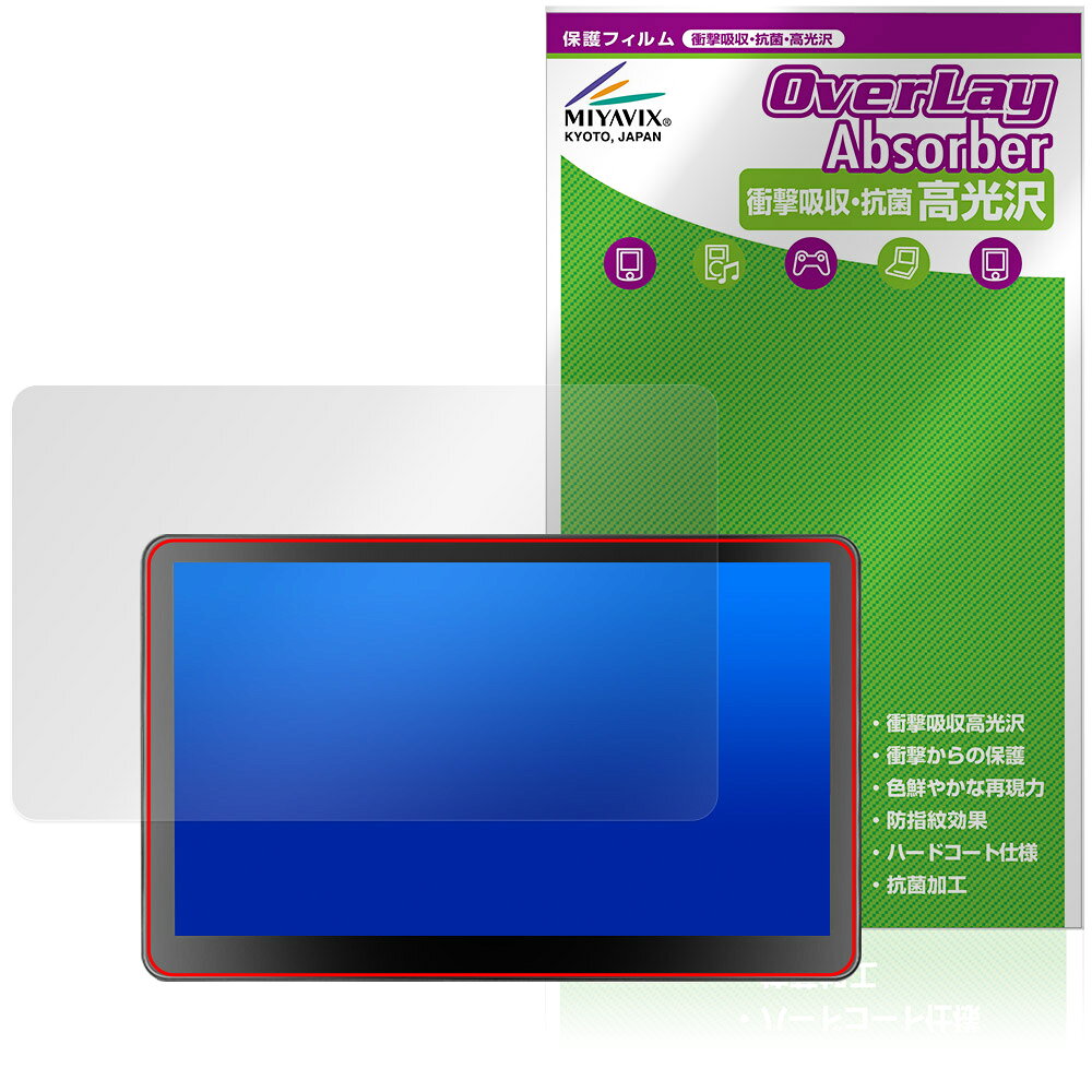 ROADOM 10.1インチ Raspberry Pi用タッチモニター Z3-3 保護フィルム OverLay Absorber 高光沢 衝撃吸収 高光沢 ハードコート 抗菌
