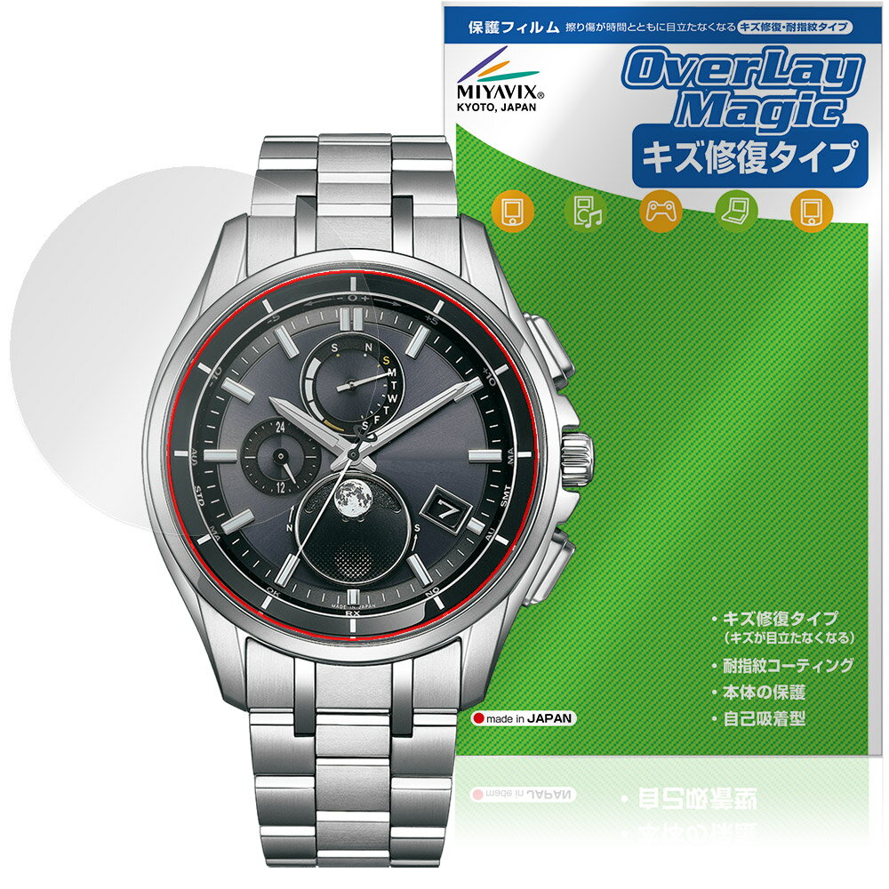 CITIZEN ATTESA BY1001-66E 1006-62E 1004-17X 1000-51L �ݸ�ե���� OverLay Magic for ����...