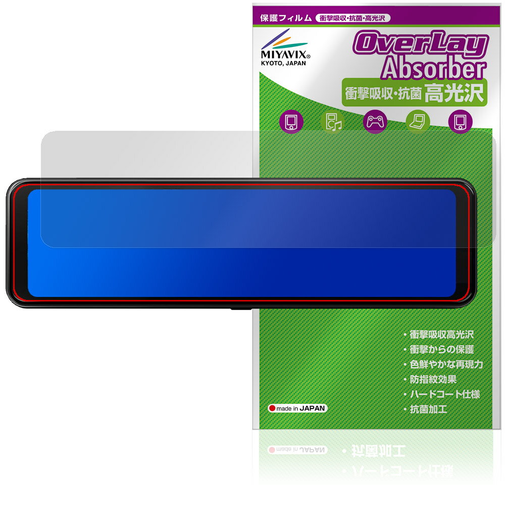 VIRROW 10.99����� �ߥ顼���ɥ饤�֥쥳������ K5 �ݸ�ե���� OverLay Absorber ����� �׷�ۼ� ����� �ϡ��ɥ����� ����