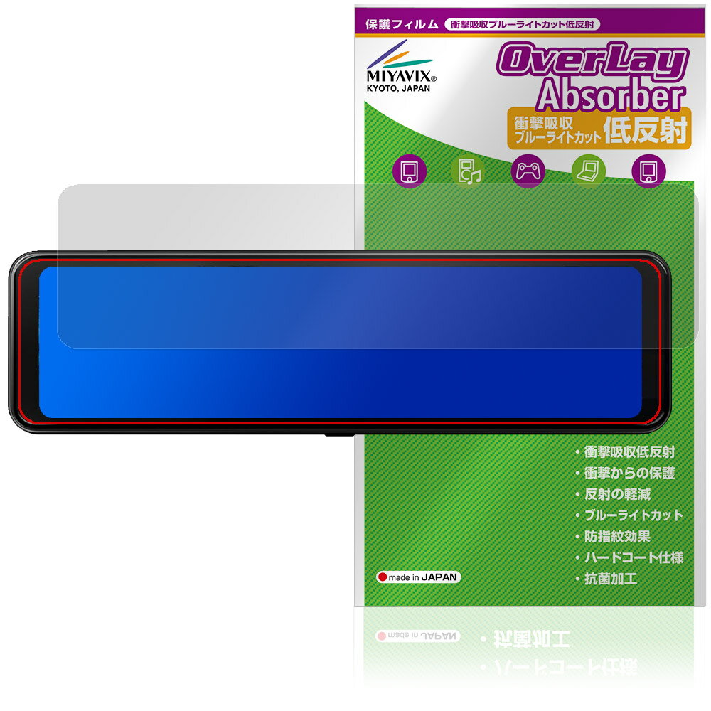 VIRROW 10.99����� �ߥ顼���ɥ饤�֥쥳������ K5 �ݸ�ե���� OverLay Absorber ��ȿ�� �׷�ۼ� ȿ���ɻ� �֥롼�饤�ȥ��å�...