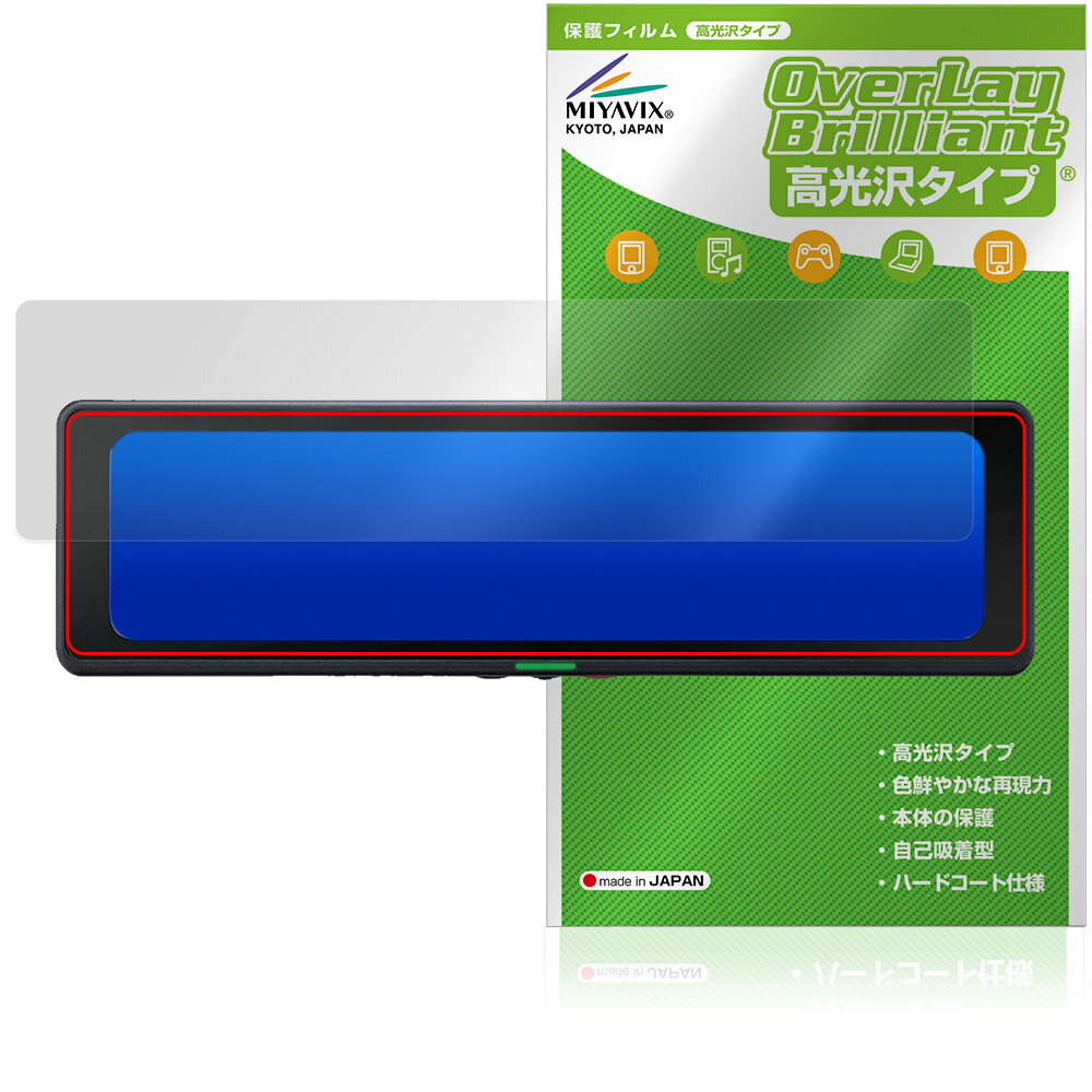 CELLSTAR �ǥ����륤��ʡ��ߥ顼 CS-2000SM �ݸ�ե���� OverLay Brilliant for ���륹���� �վ��ݸ� ���椬�Ĥ��ˤ��� ...