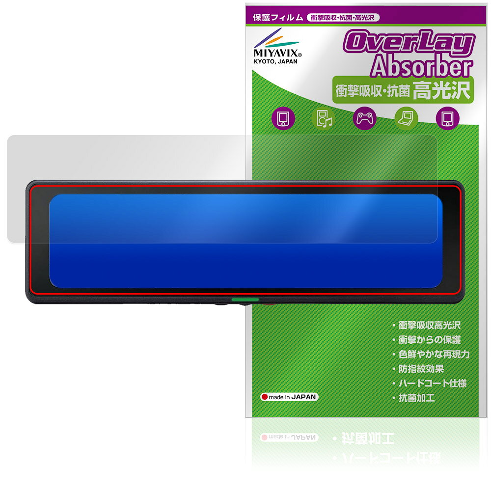 CELLSTAR �ǥ����륤��ʡ��ߥ顼 CS-2000SM �ݸ�ե���� OverLay Absorber ����� for ���륹���� �׷�ۼ� ����� �ϡ�...