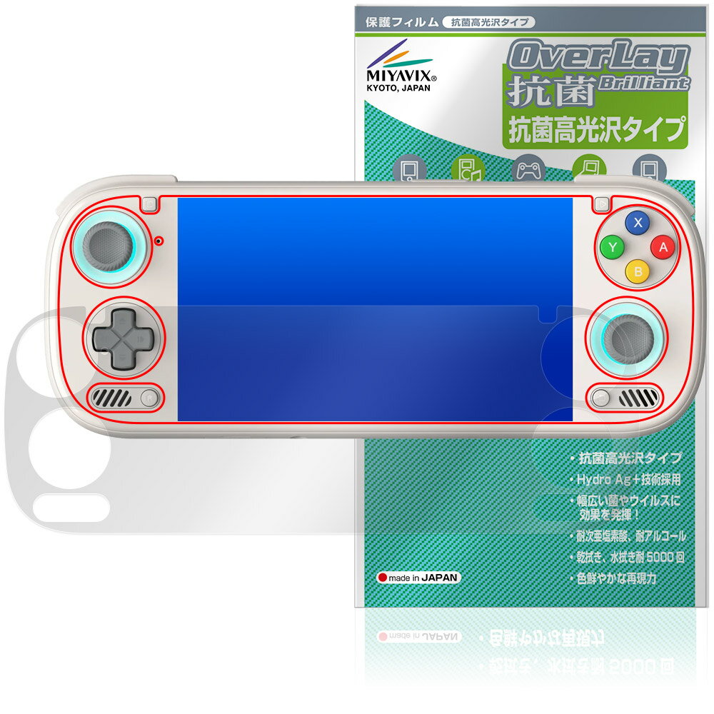 AYN Odin 3 �ݸ�ե���� OverLay ���� Brilliant for �����ߥ󥰥ϥ�ɥإ�� Hydro Ag+ ���� �������륹 �����