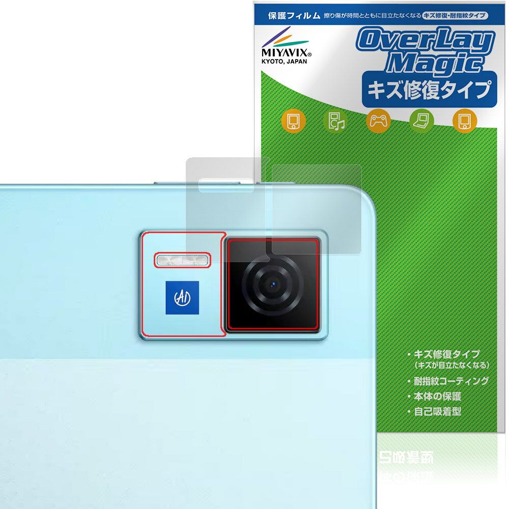 DOOGEE U13 �ꥢ������� �ݸ�ե���� OverLay Magic for �ɥ������� ���֥�å� ������ �ѻ��� �����ɻ� �����ƥ���