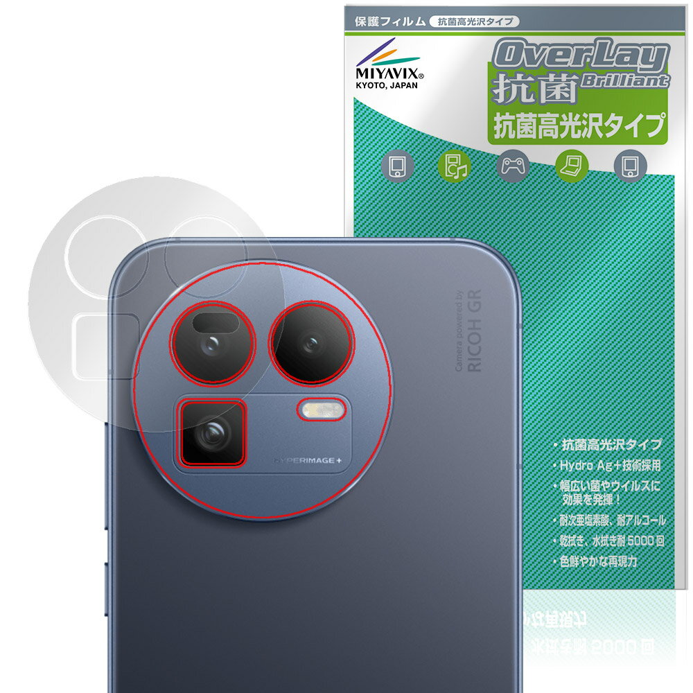 realme GT8 �ꥢ������� �ݸ�ե���� OverLay ���� Brilliant for �ꥢ��ߡ� �����ƥ��� Hydro Ag+ ���� �������륹 �����