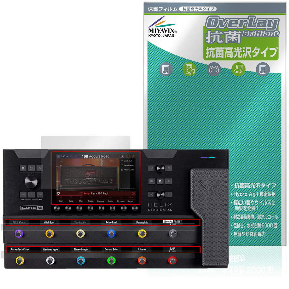 Line6 Helix Stadium XL Floor �ݸ�ե���� OverLay ���� Brilliant for �饤��6 �ޥ�����ե����� Hydro...