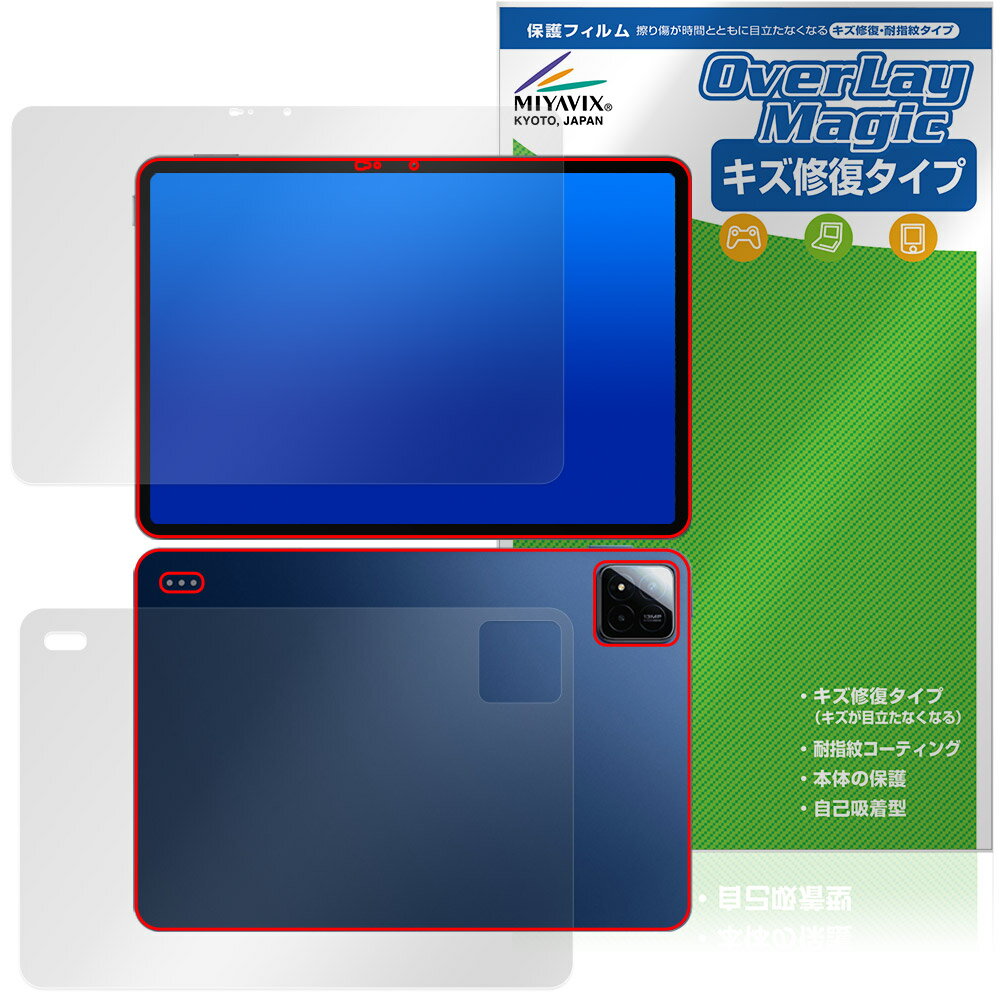 Xiaomi POCO Pad X1 ɽ�� ���� �ݸ�ե���� OverLay Magic for ���㥪�ߡ� �ݥ� �ѥå� ������ �ѻ��� �����ɻ� �����ƥ�...