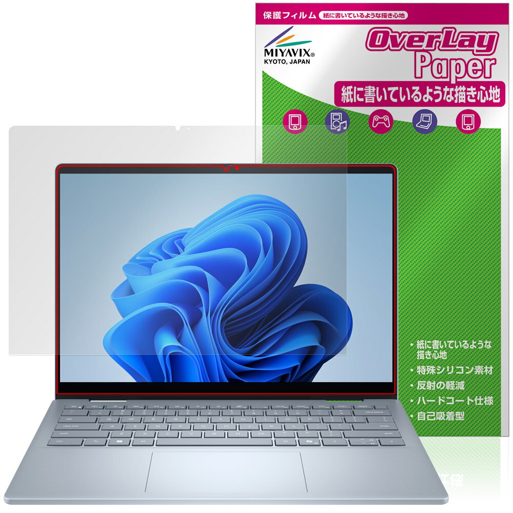 Dell 14 Plus 2-in-1 DB04250 保護フィルム OverLay Paper for デル 14 プラス 書き味向上 紙のような描き心地