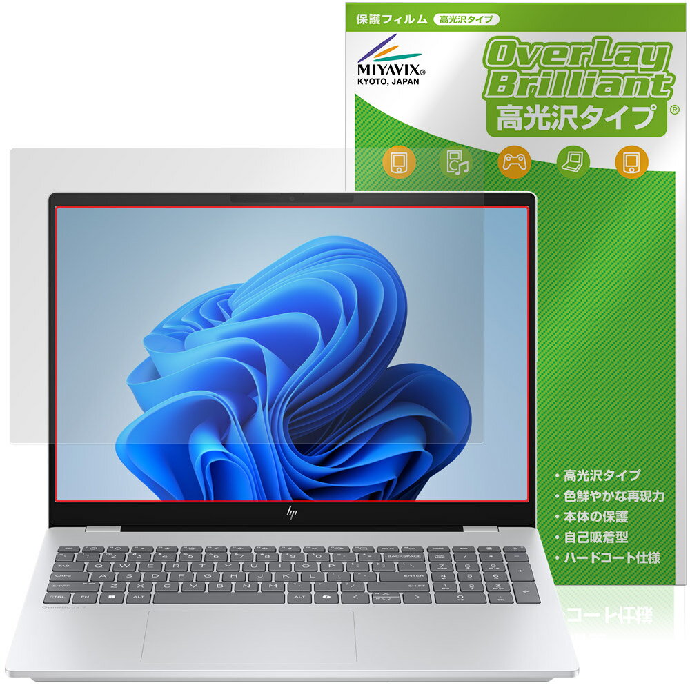 HP OmniBook 7 16-ay0000 シリーズ 保護フィルム OverLay Brilliant for 日本HP オムニブック セブン 液晶保護 指紋がつきにくい 高光沢