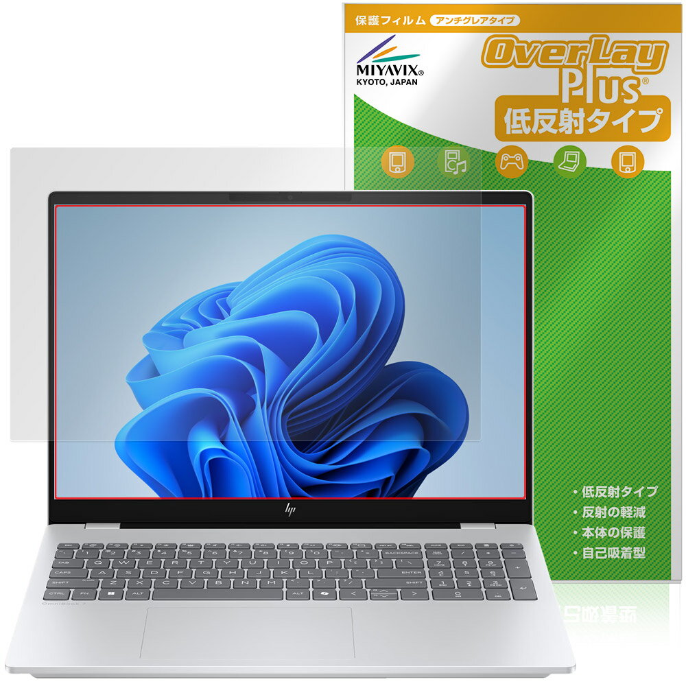 Keyboard Covers - HP OmniBook 7 16-ay0000 シリーズ 保護フィルム OverLay Plus for 日本HP オムニブック セブン アンチグレア 反射防止 非光沢 指紋防止