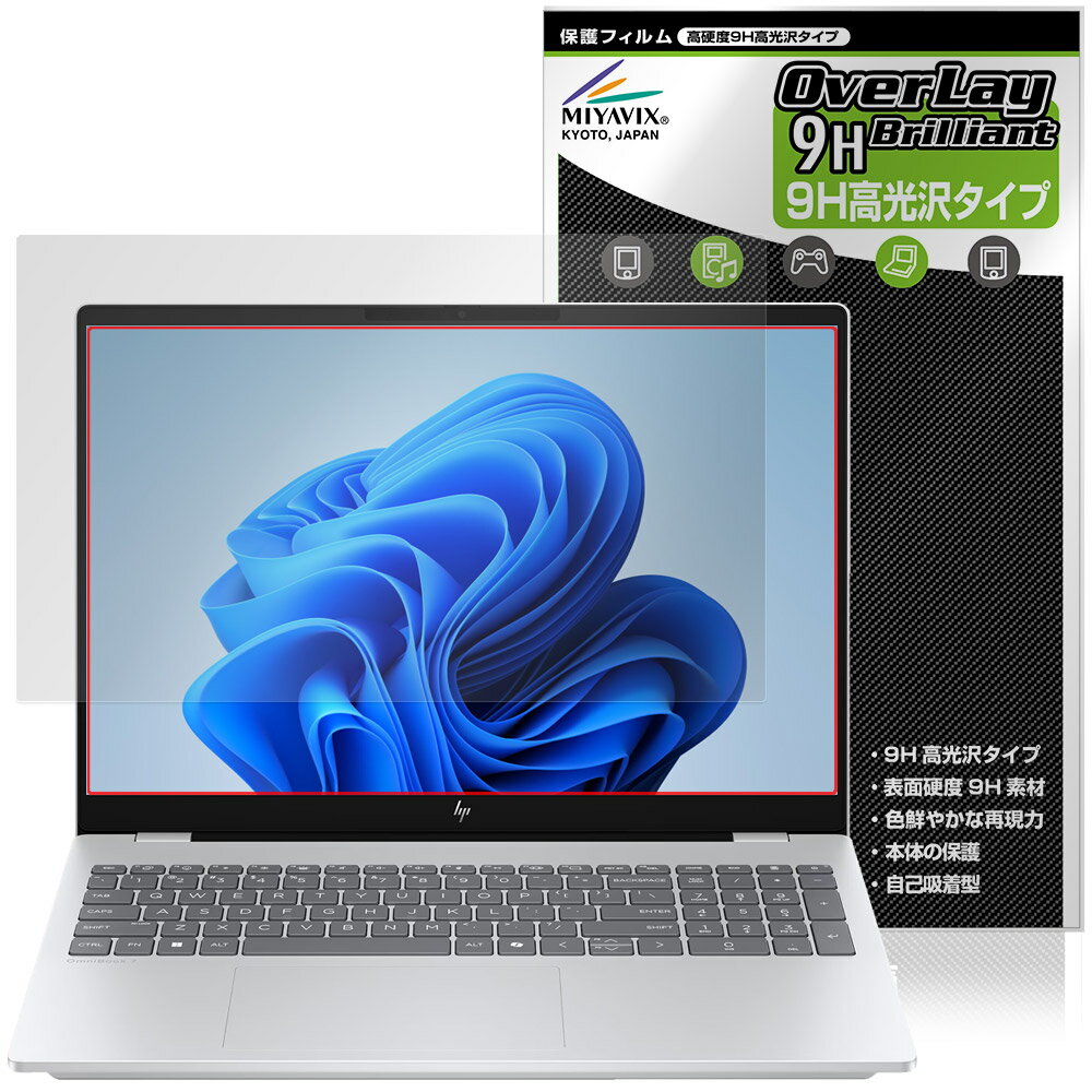 HP OmniBook 7 16-ay0000 シリーズ 保護フィルム OverLay 9H Brilliant for 日本HP オムニブック セブン 9H 高硬度 透明 高光沢