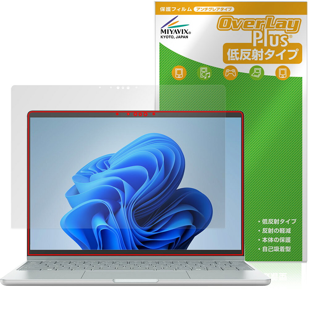 FMV Note Cシリーズ CZ-K1 / WC1-K1 保護フィルム OverLay Plus for 富士通 ノート...