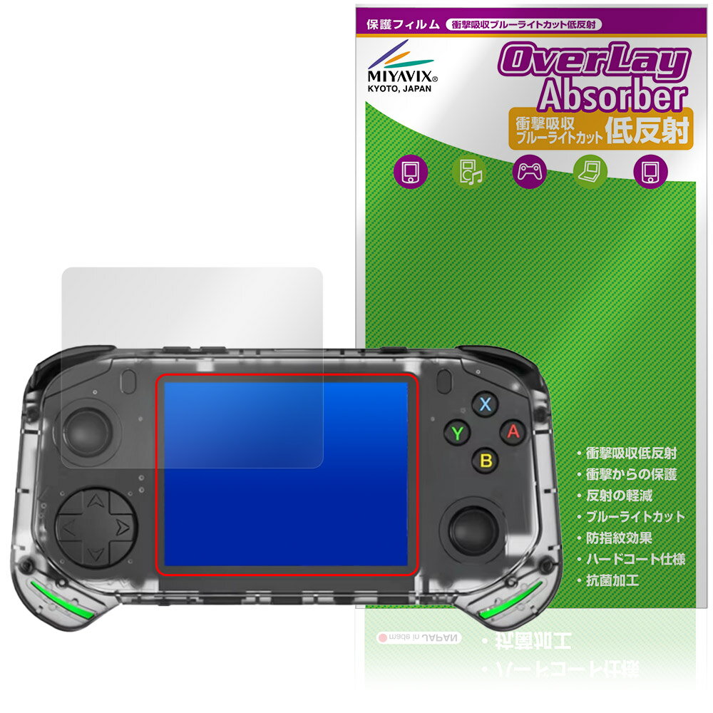 3.5����� ��ȥ��ϥ�ɥإ�ɥ����ॳ�󥽡��� RX6H �ݸ�ե���� OverLay Absorber ��ȿ�� �׷�ۼ� ȿ���ɻ� �֥롼�饤�ȥ��å� ����