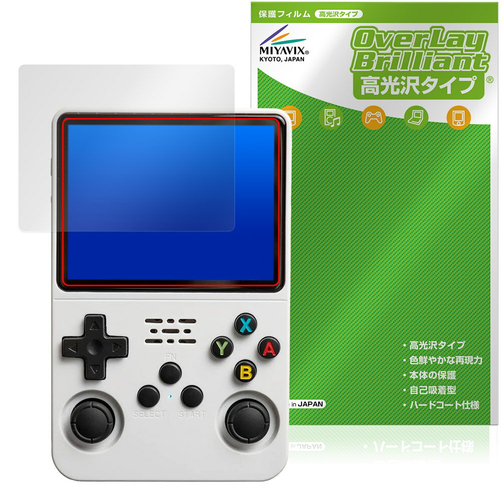 3.5����� ��ȥ��ϥ�ɥإ�ɥ����ॳ�󥽡��� R36S �ݸ�ե���� OverLay Brilliant �վ��ݸ� ���椬�Ĥ��ˤ��� �����ɻ� �����