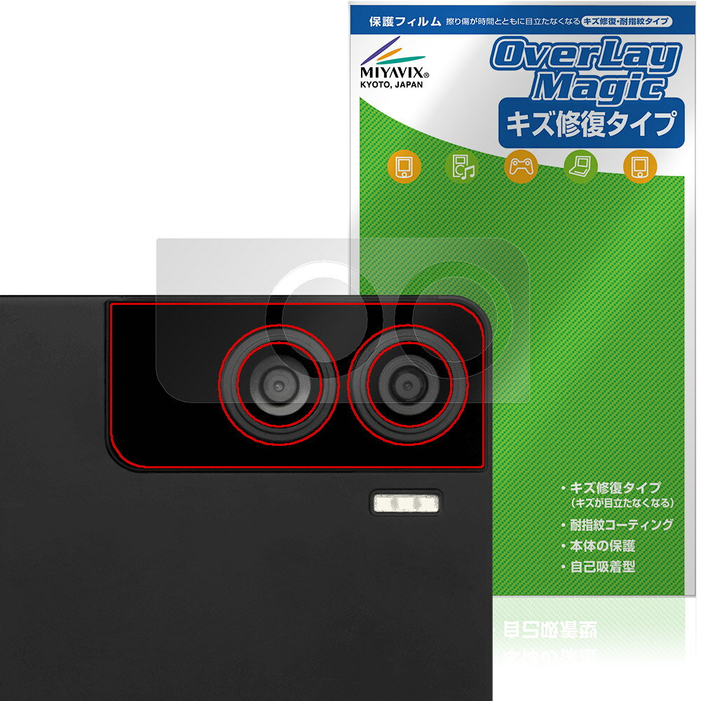 aiwa tab AS11L JA4-TBA1101 �ꥢ������� �ݸ�ե���� OverLay Magic for �����ͥ��� ������ ���֥�å� ������ ��...