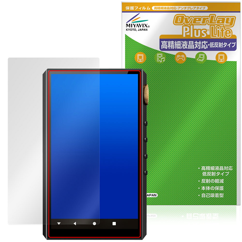 「Oilsky G88」に対応した映り込み・にじみを抑える液晶保護シート！ 高精細液晶対応・低反射タイプ OverLay Plus Lite(オーバーレイ プラス ライト)！ 液晶画面の汚れやキズ付き、ホコリからしっかり保護します。 指紋がつきにくく蛍光灯や太陽光の映りこみを低減し、加えて高精細液晶に対応しにじみを抑えることが出来る保護フィルムです。 ■対応機種 Oilsky G88 ※保護する範囲は画像の赤枠または緑枠内の範囲となります。 ■内容 液晶保護シート 1枚 ■メーカー ミヤビックス ■JANコード / 商品型番 JANコード 4573604266388 商品型番 OTOSLG88/F/12 ■ご注意 この商品はポストイン指定商品となりポストインでお届けします。ポストインは郵便受け(ポスト)にお届けとなりますので「代引き」はご利用できません。もしも「代引き」をご希望の場合には購入手続き内にて「代金引換」をお選びください。「代引き」が可能なようにポストインから宅急便(送料500円追加)に切り替えてお届けします。「Oilsky G88」に対応した映り込み・にじみを抑える液晶保護シート！ 高精細液晶対応・低反射タイプ OverLay Plus Lite(オーバーレイ プラス ライト)！ 液晶画面の汚れやキズ付き、ホコリからしっかり保護します。 指紋がつきにくく蛍光灯や太陽光の映りこみを低減し、加えて高精細液晶に対応しにじみを抑えることが出来る保護フィルムです。 ★アンチグレア処理でさらさら手触り！ 「OverLay Plus(オーバーレイ プラス)」は、シート表面にアンチグレア(低反射)処理を施し、画面への映り込みを低減する液晶保護シートです。 またサラサラとした手触りで指紋もつきにくく、指やタッチペンの操作性も抜群です。 ★映り込みを抑え高精細液晶でのにじみを抑制した低反射タイプ！ OverLay Plus(オーバーレイ プラス)」は、屋外でアクティブに使用するユーザーのために開発された液晶保護シートです。シート表面にアンチグレア(低反射)処理を加えることによって、蛍光灯や太陽光の画面への映り込みを軽減し、屋外の使用でも画面を見やすくします。 加えて高精細液晶に対応しにじみを抑えることが出来る保護フィルムです。 ★自己吸着型保護シート！ 自己吸着タイプなので貼り付けに両面テープや接着剤は必要なく、簡単に貼り付けることができます。液晶画面に合わせてジャストサイズにカットされた少し硬めのシートなので、隅々までしっかりとキズや汚れから守ってくれます。シート表面のキズや質感の劣化が目立つようになったら、お取換えください。 ■対応機種 Oilsky G88 ※保護する範囲は画像の赤枠または緑枠内の範囲となります。 ■内容 液晶保護シート 1枚 ■メーカー ミヤビックス ■JANコード / 商品型番 JANコード 4573604266388 商品型番 OTOSLG88/F/12 ※この商品は初期不良のみの保証になります。 ※写真の色調はご使用のモニターの機種や設定により実際の商品と異なる場合があります。 ※製品の仕様は予告無しに変更となる場合があります。予めご了承ください。 ※このページに記載されている会社名や製品名、対応機種名などは各社の商標、または登録商標です。