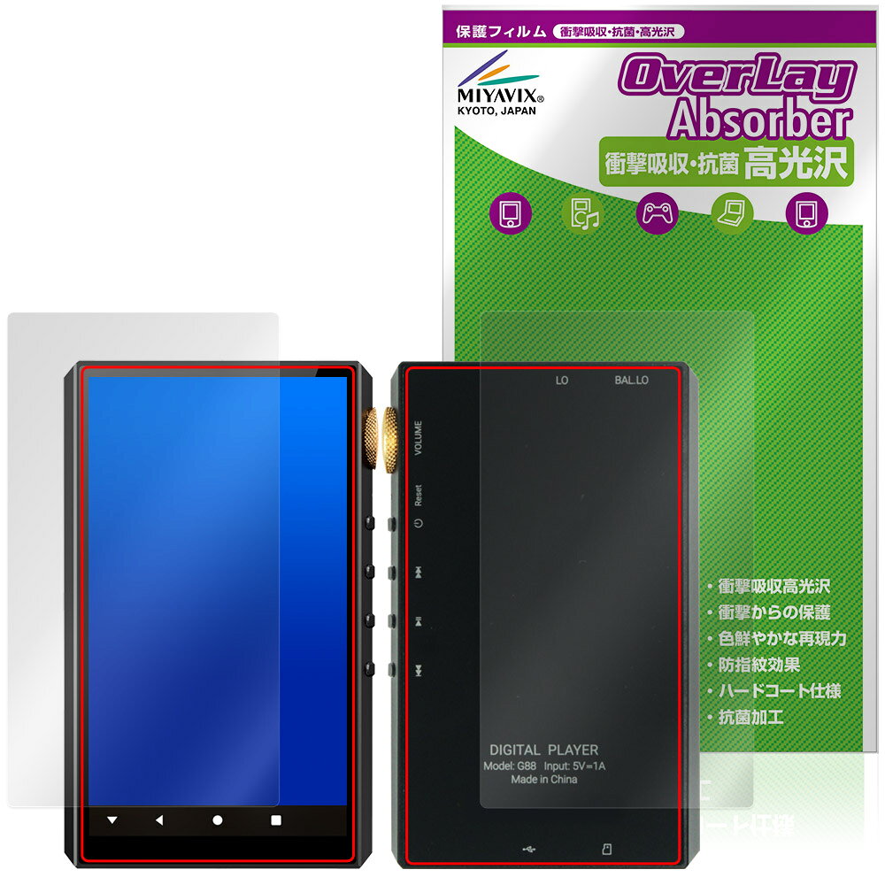 Oilsky G88 ɽ�� ���� �ݸ�ե���� OverLay Absorber ����� for �����ǥ����ץ졼�䡼 �׷�ۼ� �ϡ��ɥ����� ����