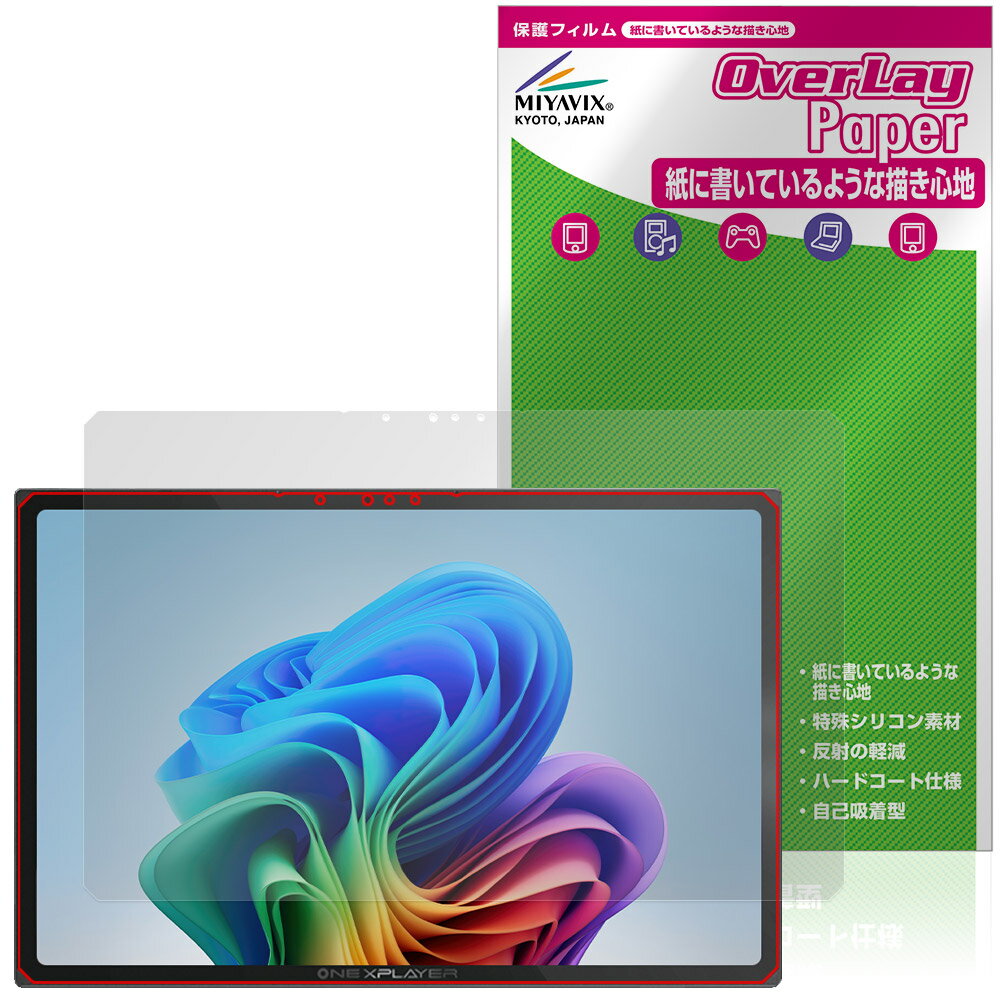 One-Netbook ONEXPLAYER X1 Air 保護フィルム OverLay Paper for エックスワン エアー 書き味向上 紙のような描き心地