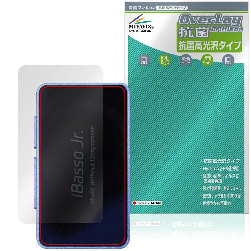 iBasso Jr. Macchiato ���� �ݸ�ե���� OverLay ���� Brilliant for �����Хå� ����˥� �ޥ������� Hydro A...