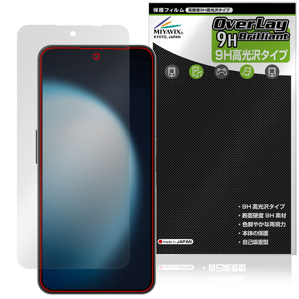 Nothing Phone (3a) Lite 保護フィルム OverLay 9H Brilliant for ナッシング フォン 9H 高硬度 透明 高光沢