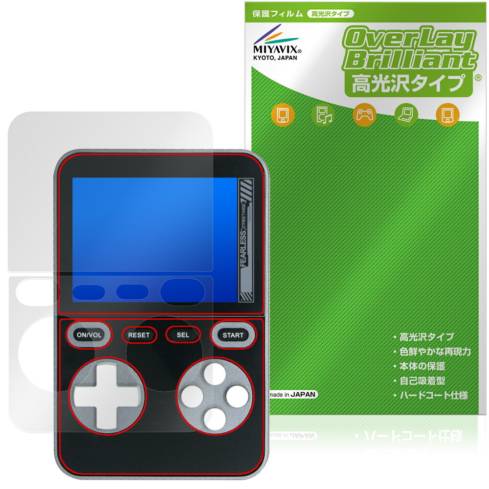 ��Х���BOY �ݸ�ե���� OverLay Brilliant for ��������¢��Х���Хåƥ꡼ �վ��ݸ� ���椬�Ĥ��ˤ��� �����ɻ� �����