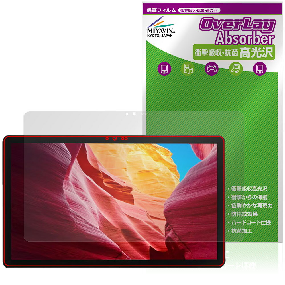 LUCA Tablet 14インチ TM14D1M76-V1